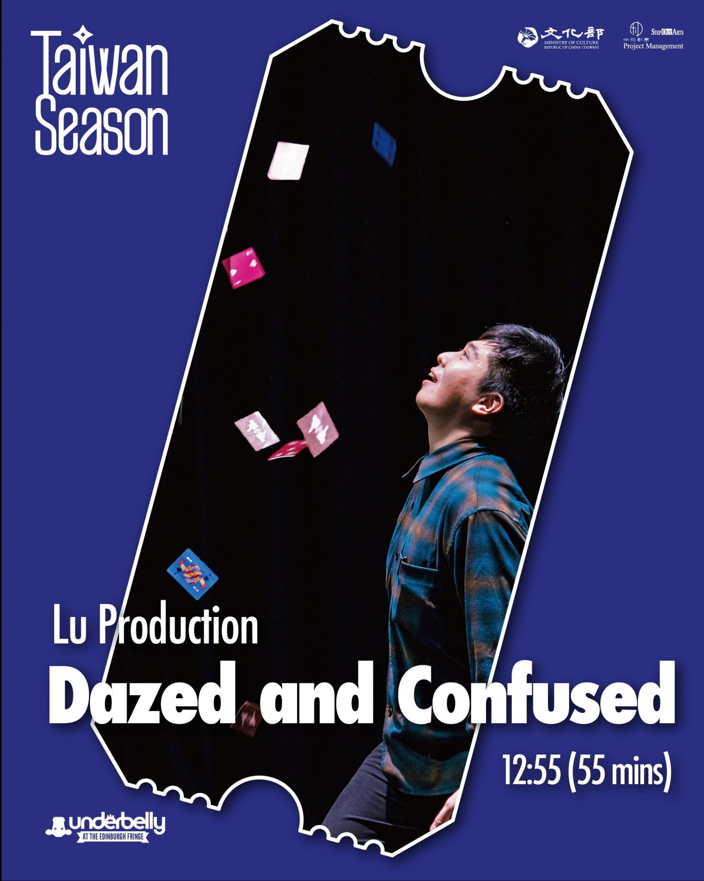 《Dazed and Confused》 - Lu Production